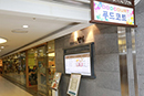 푸드코트